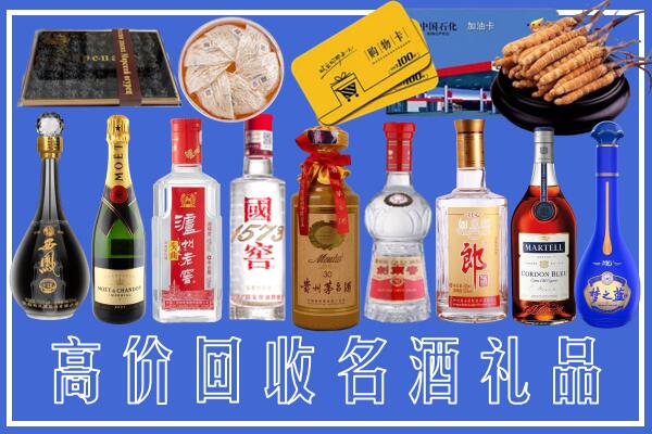 宣城市旌德县回收烟酒