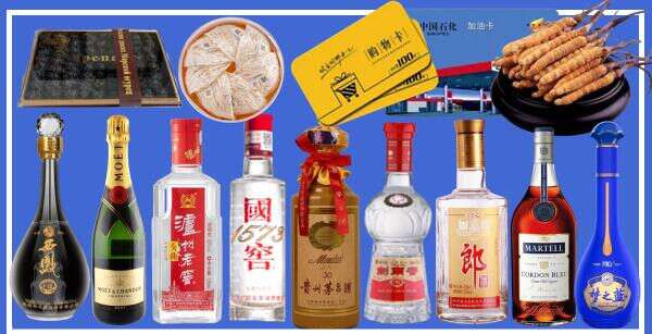 宣城市旌德县鑫全烟酒经营部