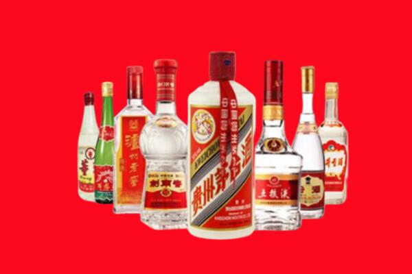 宣城市旌德县回收名酒