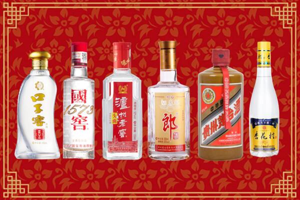 宣城市旌德县回收名酒