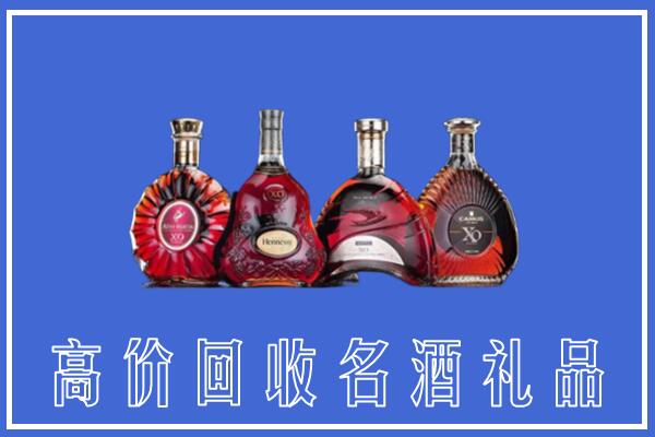 宣城市旌德县回收洋酒