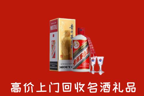 宣城市旌德县回收茅台酒