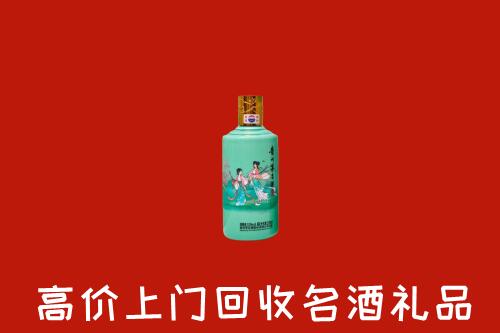 高价求购：宣城市旌德县回收24节气茅台酒