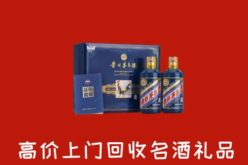 宣城市旌德县回收生肖茅台酒
