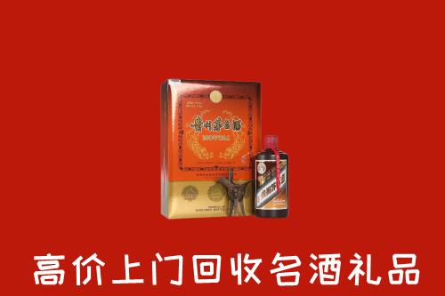 宣城市旌德县回收贵宾特制茅台酒
