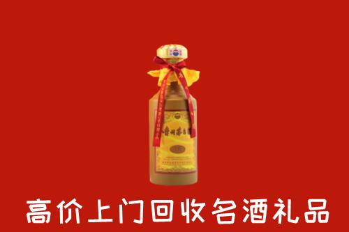 宣城市旌德县回收十五年茅台酒