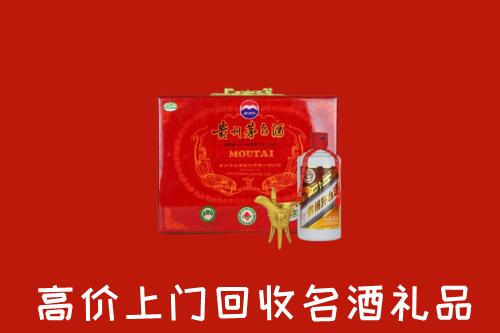 宣城市旌德县回收茅台酒瓶