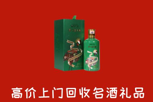 宣城市旌德县回收出口茅台酒