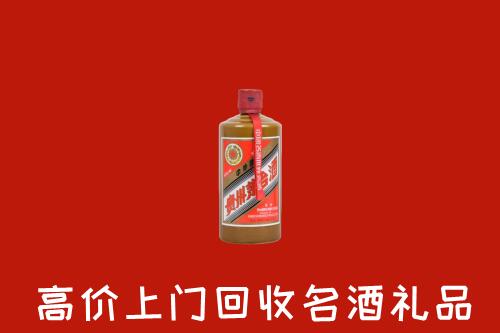 宣城市旌德县回收陈酿茅台酒